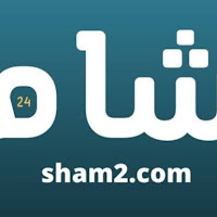 Logo de شام -sham