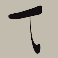 Logo d'AttrapTemps