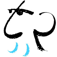 Logo de Patrice Teutsch - Studio Création & Communication Graphique